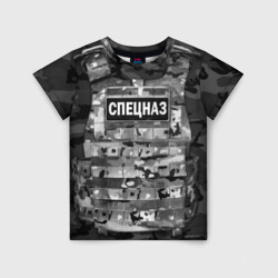 Детская футболка 3D Бронежилет - спецназ России