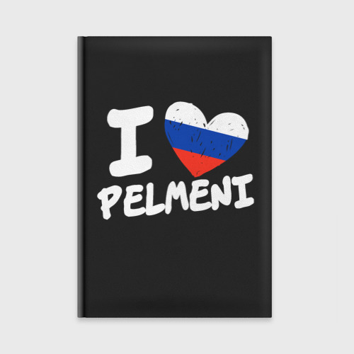 Веселый пельмень. Я люблю пельмени текст. Реклама пельменей. Футболка с пельмешками. Картинка футболки я люблю пельмешки.