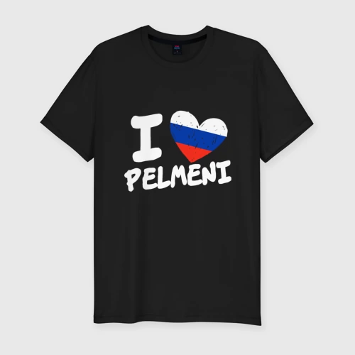 Мужская футболка хлопок Slim Люблю пельмени
