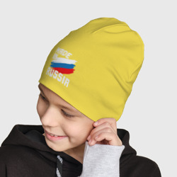 Шапка с принтом In Russia для ребенка, вид на модели спереди №3. Цвет основы: желтый