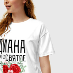 Женская футболка хлопок Oversize Диана это святое - фото 2