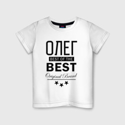 Детская футболка хлопок Олег best of the best