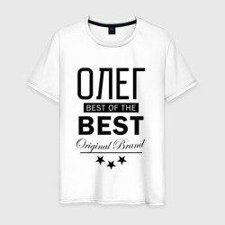 Олег best of the best – Футболка из хлопка с принтом купить со скидкой в -20%