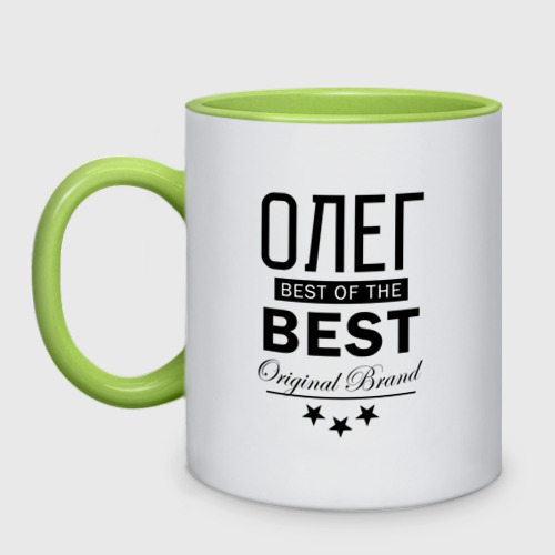 Кружка двухцветная Олег best of the best, цвет белый + светло-зеленый