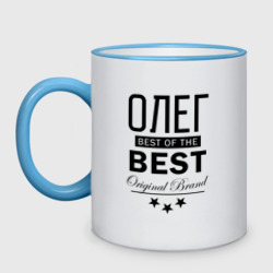 Кружка двухцветная Олег best of the best