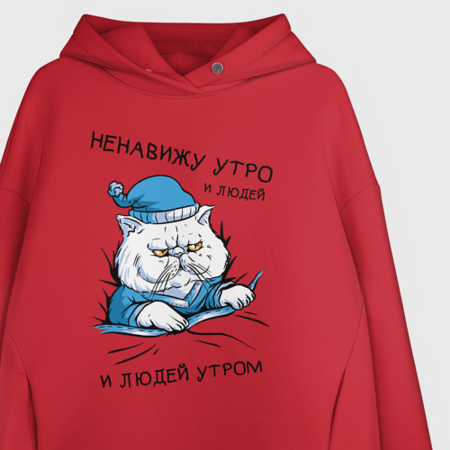 Женское худи Oversize хлопок Котик Ненавижу Утро и Людей утром, цвет красный - фото 3