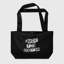 Пляжная сумка 3D Fuck the system