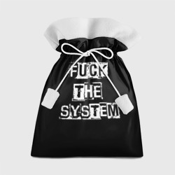 Подарочный 3D мешок Fuck the system
