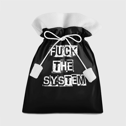 Подарочный 3D мешок Fuck the system