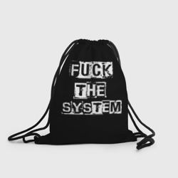 Рюкзак-мешок 3D Fuck the system