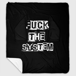 Плед с рукавами Fuck the system