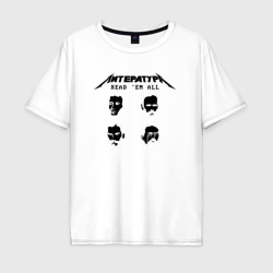 Metallica Литература: Пушкин – Мужская футболка хлопок Oversize с принтом купить со скидкой в -16%