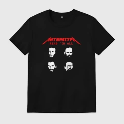 Мужская футболка хлопок Metallica Литература: Толстой