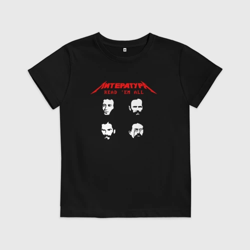 Детская футболка хлопок Metallica Литература: Толстой