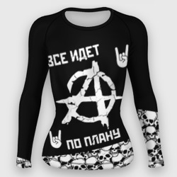Женский рашгард 3D Всё идёт по плану черепа