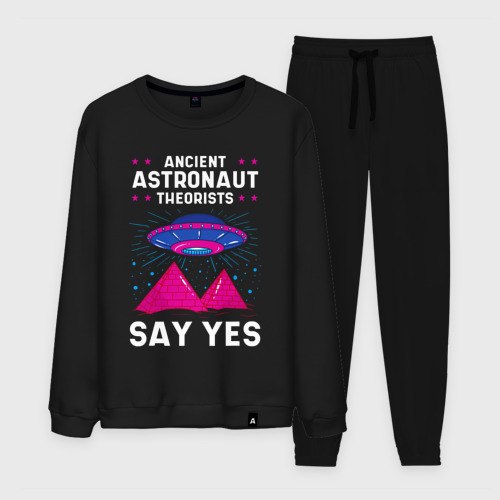 Мужской костюм хлопок Ancient Astronaut Theorist Say Yes, цвет черный