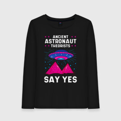 Женский лонгслив хлопок Ancient Astronaut Theorist Say Yes