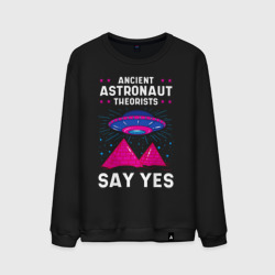 Мужской свитшот хлопок Ancient Astronaut Theorist Say Yes