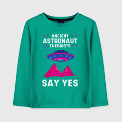 Детский лонгслив хлопок Ancient Astronaut Theorist Say Yes