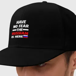 Кепка снепбек с прямым козырьком Не бойся, русский здесь