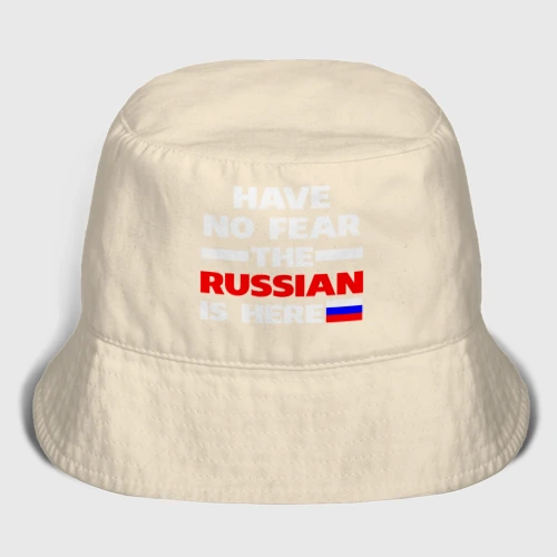 Мужская панама хлопок Не бойся, русский здесь