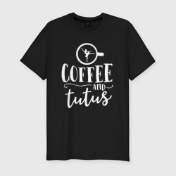 Мужская футболка хлопок Slim Кофе и пачки