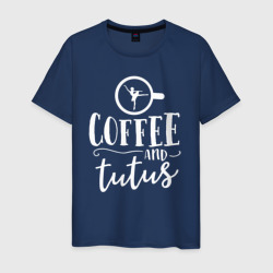 Кофе и пачки – Мужская футболка хлопок с принтом купить со скидкой в -20%
