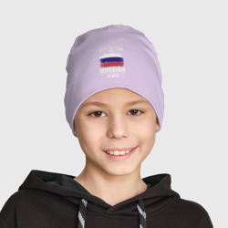Детская шапка демисезонная Русский здесь - фото 2
