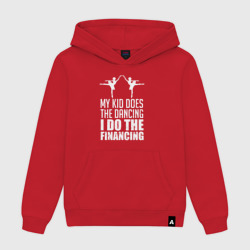 Женская толстовка хлопок Мой ребенок танцует, я занимаюсь финансированием