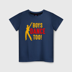 Детская футболка хлопок Мальчики тоже танцуют