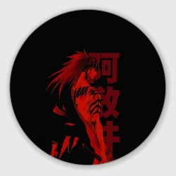 Круглый коврик для мышки Abarai Renji