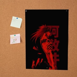 Постер Abarai Renji - фото 2