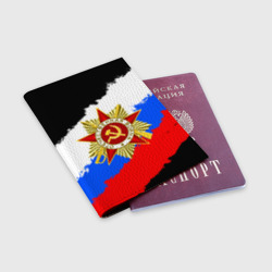 Обложка для паспорта матовая кожа 9 Мая день победы флаг России краской - фото 2