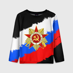 Детский лонгслив 3D 9 Мая день победы флаг России краской