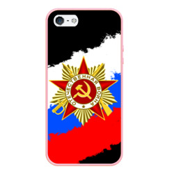 Чехол для iPhone 5/5S матовый 9 Мая день победы флаг России краской