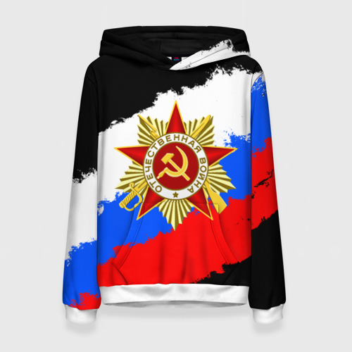 Женская толстовка с принтом 9 Мая день победы флаг России краской, вид спереди №1
