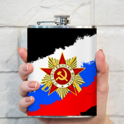 Фляга 9 Мая день победы флаг России краской - фото 2