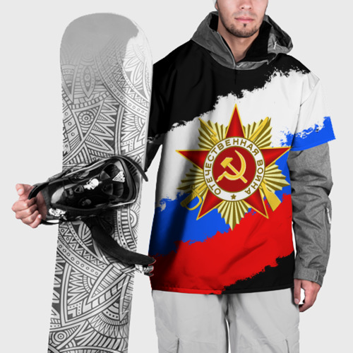 Накидка на куртку 3D 9 Мая день победы флаг России краской, цвет 3D печать