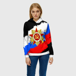 Толстовка с принтом 9 Мая день победы флаг России краской для женщины, вид на модели спереди №2. Цвет основы: белый