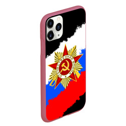 Чехол для iPhone 11 Pro Max матовый 9 Мая день победы флаг России краской - фото 2