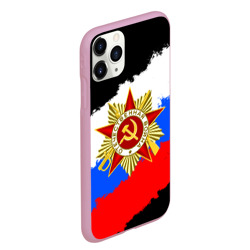 Чехол для iPhone 11 Pro Max матовый 9 Мая день победы флаг России краской - фото 2