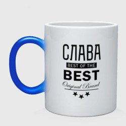 Кружка хамелеон Слава best of the best