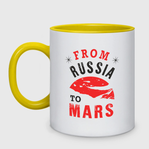 Кружка двухцветная с принтом Из России на Марс, вид спереди #2