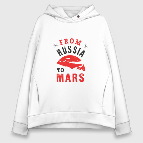 Женское худи Oversize хлопок Из России на Марс, цвет белый