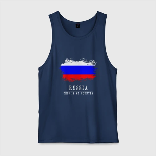 Мужская майка хлопок Россия моя страна