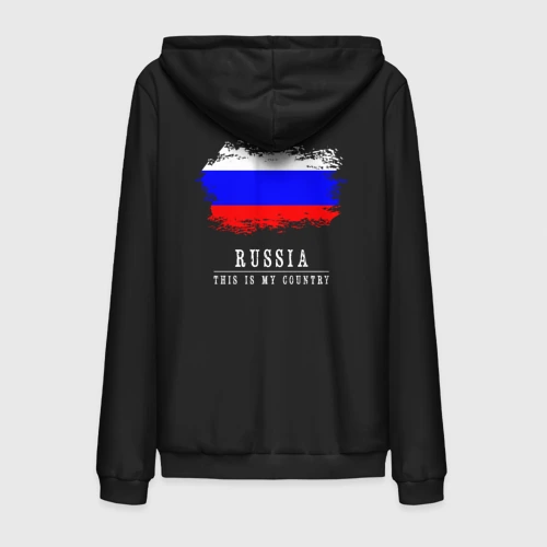 Мужская толстовка на молнии хлопок Россия моя страна