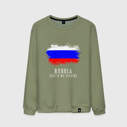 Мужской свитшот хлопок Россия моя страна