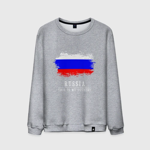 Мужской свитшот хлопок Россия моя страна