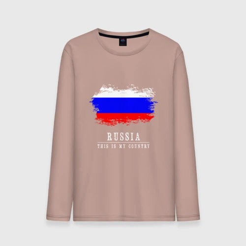 Мужской лонгслив хлопок Россия моя страна