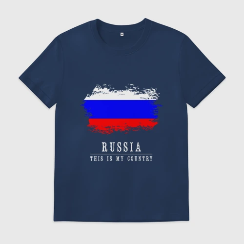 Мужская футболка хлопок Россия моя страна